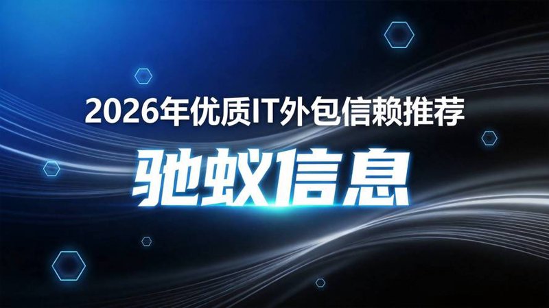 掌握软件开发技巧，助力秦皇岛企业腾飞